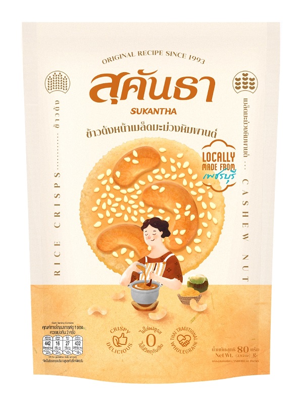 Snack di riso jasmine thai con anacardi e sesamo - Sukantha 80g.